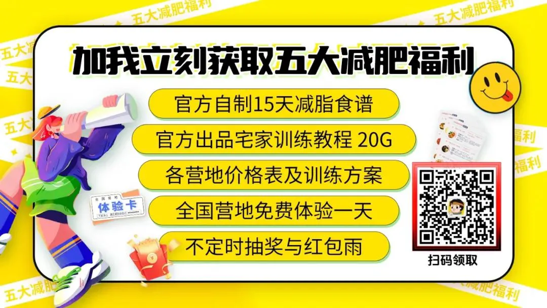 如何制定智能篮球训练计划_2